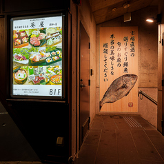 個室居酒屋 葵屋 浦和西口店の外観1