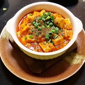 中華 味まるのおすすめ料理2