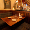 English Pub THE GULLIVER ザ ガリバーのおすすめポイント3