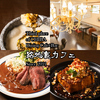 路地裏カフェ 千葉店