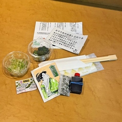 テイクアウト付属品