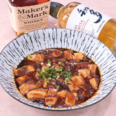 チャイニーズレストラン 渓源 南口店のおすすめ料理2