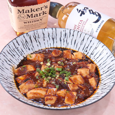 【四川マーボー豆腐】辛さがくせになる！中国人オーナーシェフ渾身の絶品四川東北料理はどれも逸品◎の写真