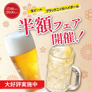 馬小菜 華都+ アミュプラザくまもと店のおすすめ料理1