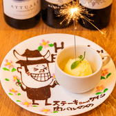 誕生日や記念日、お祝いごとにに全力で協力させていただきます！