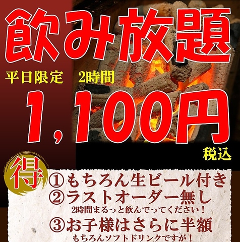 焼き鳥一筋15年の経験がなせる、巧みな火入れの逸品焼き鳥