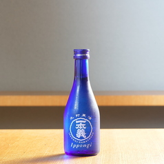 一本義 生本醸造(ボトル小)