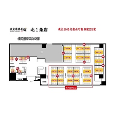 炭火居酒屋 炎 北1条店の雰囲気3