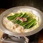 年中楽しめる嬉しい鍋♪「牛もつ鍋」や「明太子とろろもつ鍋」など季節問わず楽しめるのが魅力！