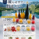 九州の旨かもん 旨か酒 くすお 柏店のおすすめ料理2