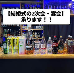 bar Laughtaleのコース写真