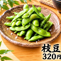 枝豆