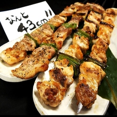 新鮮な朝引き鶏と43センチのボリュームで満腹！