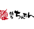 町中華博多ちんちん 友丘店のロゴ