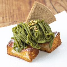 宇治抹茶のモンブランフレンチトースト