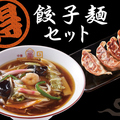 料理メニュー写真&nbsp;うま塩タンメンセット/広東麺セット