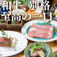 牛丸 心斎橋の写真