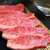 炭火焼肉 勘太のおすすめポイント1