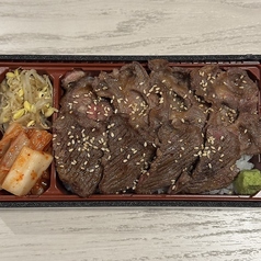 【仙臺牛タン】 梅 弁当