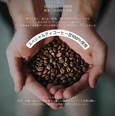 とまり來ブレンド珈琲