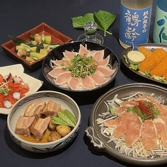 地魚屋 浜松町店のコース写真
