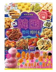 串家物語 尼崎キューズモール店のおすすめ料理1