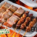 料理メニュー写真&nbsp;博多 名物セット