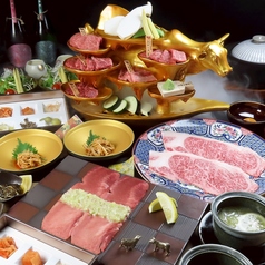 焼肉真焔のコース写真