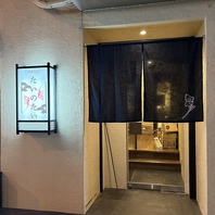 旨い酒と鯛に、自然と会話が弾む場所。