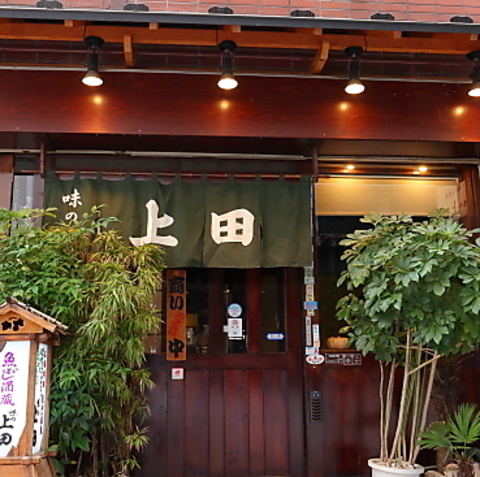 季節の一品やお刺身、天ぷら、しゃぶしゃぶを味わえる和食居酒屋。