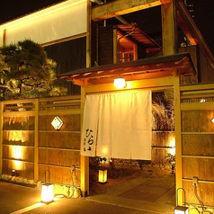 焼肉 ひらい 岡山店の雰囲気2
