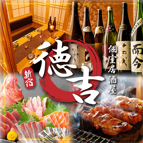 九州の名物料理、お酒を多数取り揃えております！！豪華メニューが粒ぞろい！