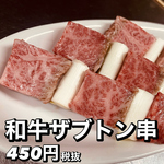 鶏、豚に限らず和牛や馬肉の串焼きなどその日の美味しい串焼きもございます！