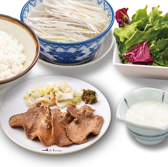 大判牛たん定食 4枚~