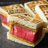 YAKINIKU FIFTY-FIVE TOKYO 恵比寿店のおすすめ料理3