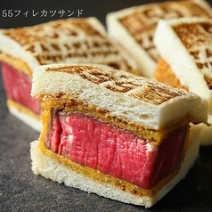 YAKINIKU FIFTY-FIVE TOKYO 恵比寿店のおすすめ料理3