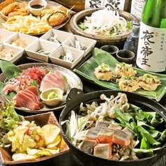 くいもの屋 わん 岩国店のコース写真