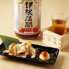エイヒレ炙り焼き