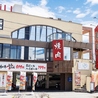 モツのよいち 大府店のおすすめポイント3