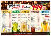 所沢商店のおすすめ料理3