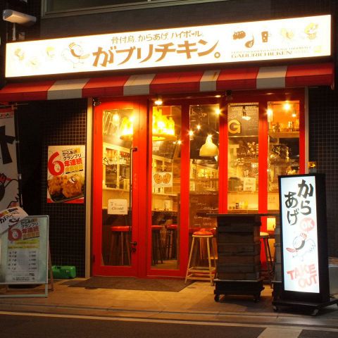 がブリチキン 国分寺店 居酒屋 の雰囲気 ホットペッパーグルメ