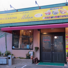 フォーシーズン ミラン 小戸店 インド料理の外観2