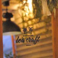 香りを楽しむこだわりの創作和食をご用意