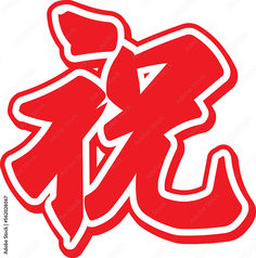 くいもの屋 わん 大宮西口店のコース写真