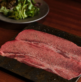 にくはな形のおすすめ料理3