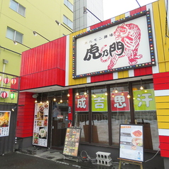 【宴会にも対応可能な団体席】大人数での宴会もおまかせください！広々としたスペースを確保できるお席があり、打ち上げや親睦会など様々なシーンで活躍します♪