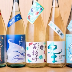 《ゆっくり3時間満喫コース》お任せコース17種＋3h飲み放題（アルコール）