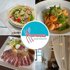 Promessa プロメッサの写真