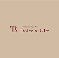 Bit Dolce & Gift ビット ドルチェ アンド ギフトの特集写真