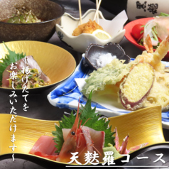 居酒屋じんや 金沢片町の特集写真